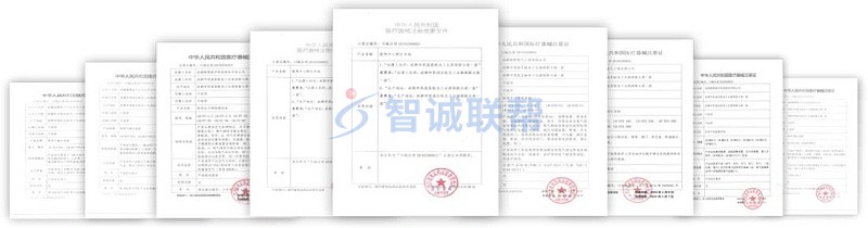 注册证书